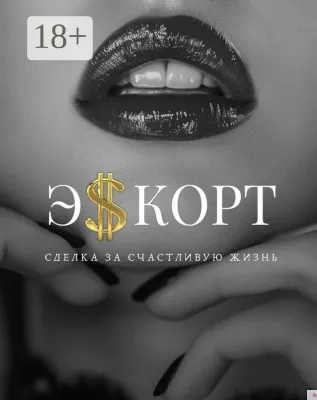 Обеспечим вас работой 100%